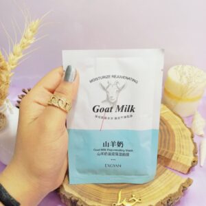 ماسک صورت ورقه ای شیر بز اکسگین Exgyan  کد yxy46722