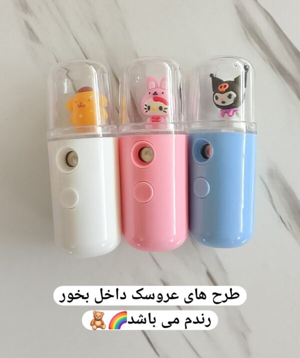 دستگاه بخورسرد جیبی طرح حیوانات - Image 2