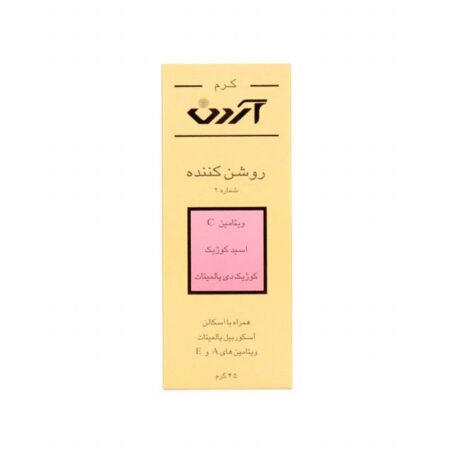 کرم روشن کننده آردن شماره 2 وزن 45 گرم - Image 5