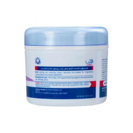 کرم مرطوب کننده و التیام بخش بدن آردن سری Atopia مدل Sensipro حجم 150 میلی لیتر - Image 4