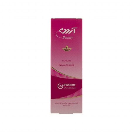 کرم دور چشم آردن مدل Liposome حجم 20 میلی لیتر - Image 4