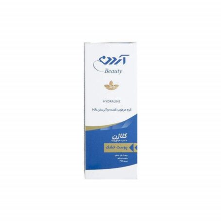 کرم مرطوب کننده و آبرسان کلاژن آردن مدل Ha مناسب برای پوست خشک وزن 50 گرم - Image 3