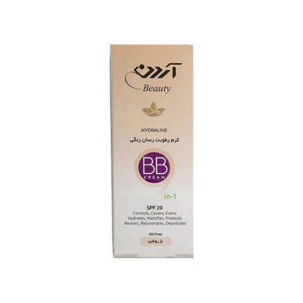 BB کرم رطوبت رسان رنگی آردن SPF 20 حجم 40 میلی لیتر - بژ روشن - Image 3