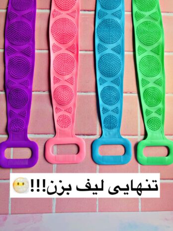 لیف سیلیکونی دسته دار دو طرفه مناسب (کودکان) سایز کوچک