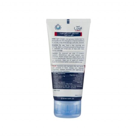 کرم مرطوب کننده صورت آردن سری Atopia مدل Dry Relief حجم 50 میلی لیتر - Image 3