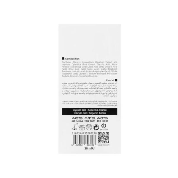 سرم پوست لایه بردار تایم ویت ویتالیر حاوی گلایکولیک اسید 7% حجم 30 میلی لیتر - Image 4
