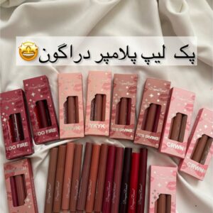 پک لیپ گلاس ( لیپ پلامپر ) دراگون رانی سه عددی کد D8017