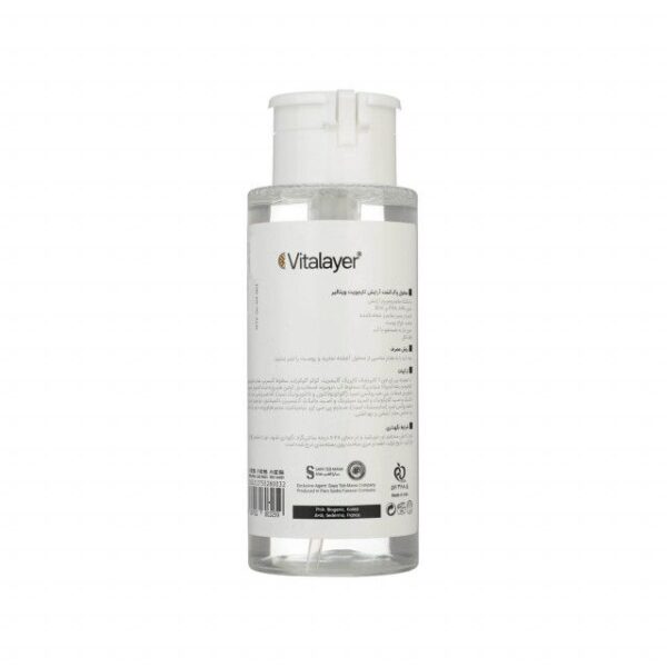محلول پاک کننده آرایش ویتالیر مدل Timevit حجم 250 میلی لیتر - Image 3