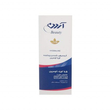 کرم مرطوب کننده صورت آردن سری Hydra Line مدل اوره وزن 50 گرم - Image 4