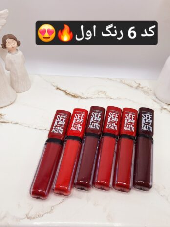 پک 6 تایی رژ لب مایع رمانتیک ROMANIC SEE ME کد 801