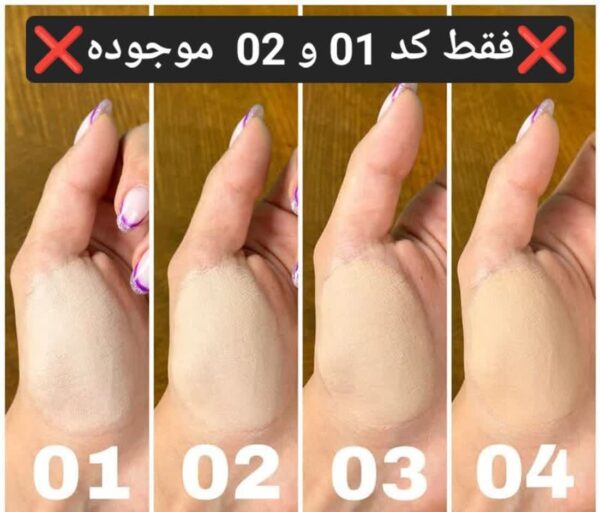 پنکک مات گابرینی اصلی کیفیت فوق العاده بالا - Image 2