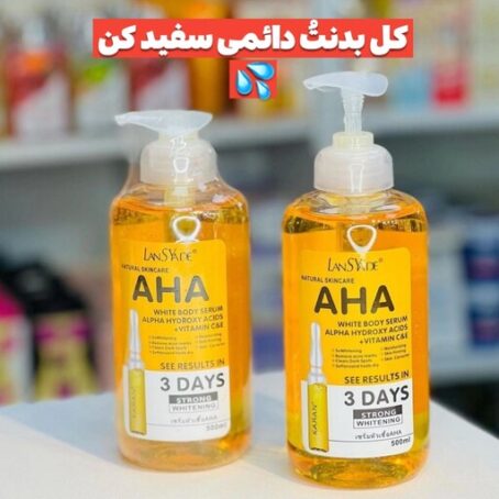 سرم سفید کننده و روشن کننده تخصصی بدن AHA لنسیاد 500 میل - Image 3