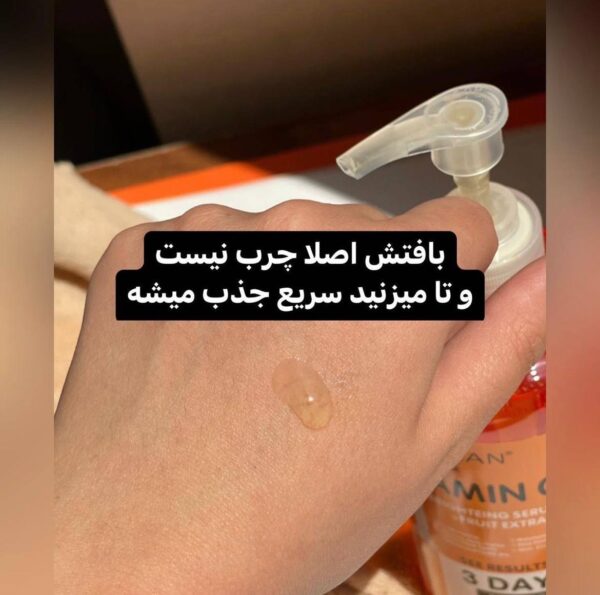 سرم سفید کننده و روشن کننده تخصصی بدن AHA لنسیاد 500 میل - Image 5