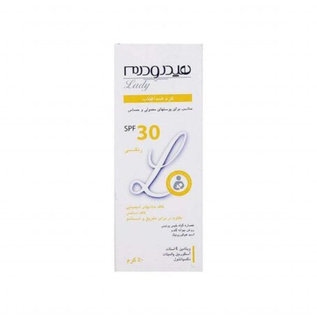 کرم ضد آفتاب رنگی هیدرودرم مدل Normal & Sensitive skins SPF30 وزن 50 گرم - رنگ طبیعی - Image 4