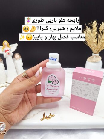 عطر بیکینی رایحه هلو